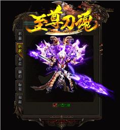 win7架设天龙八部私服